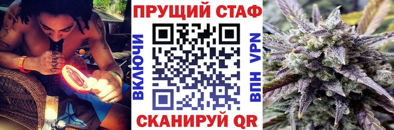 Наркошоп купить Галлюциногенные грибы  Мефедрон  ГАШ  Канабис  КОКАИН  Alpha PVP  Шебекино