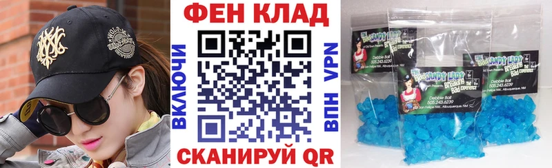 Купить где Шебекино Amphetamine Розовый