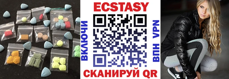 Купить закладки  Шебекино  Экстази VHQ 