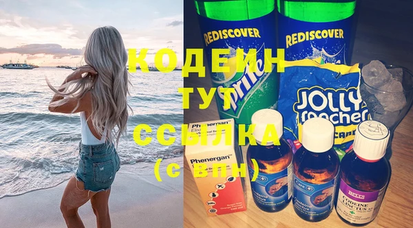 кокаин колумбия Коряжма