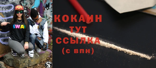 кокаин VHQ Корсаков