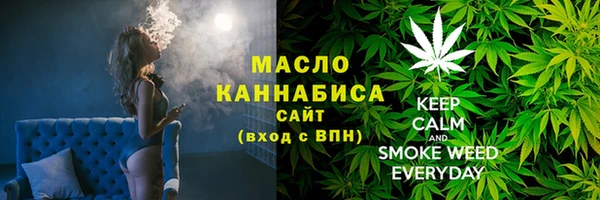 каннабис Костерёво