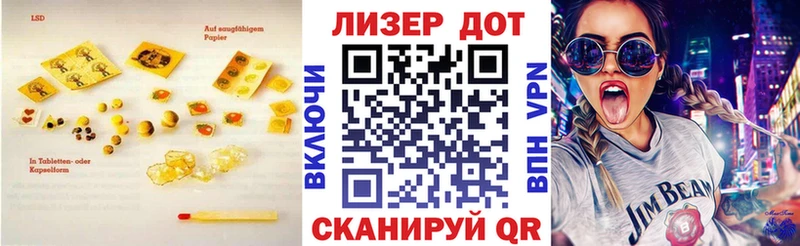 Купить где  Шебекино  ЛСД экстази ecstasy 