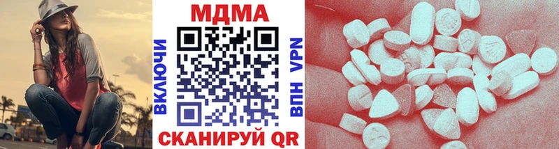 Купить где  Шебекино  MDMA кристаллы 