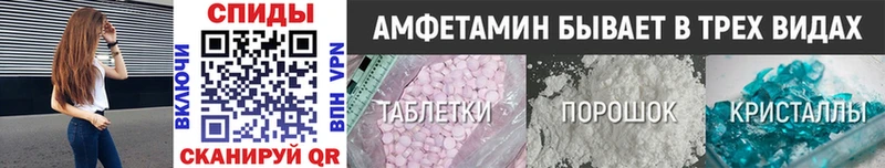 Метамфетамин Methamphetamine  Купить закладки  Шебекино 