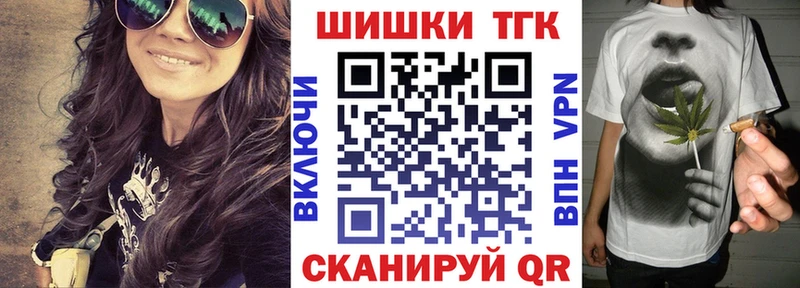Шишки марихуана Bruce Banner Купить Шебекино